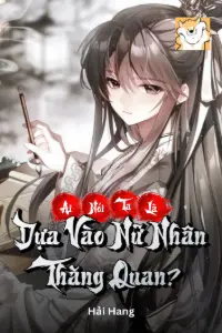 Bìa truyện [Dịch]  Ai Nói Ta Là Dựa Vào Nữ Nhân Thăng Quan?
