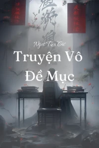 Bạch Cốt Đại Thánh book cover