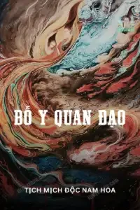 Bìa truyện [Dịch] Bố Y Quan Đạo