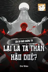 Bìa truyện [Dịch] Cái Gì! Nhà Chúng Ta Lại Là Tà Thần Hậu Duệ?