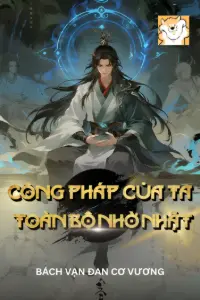 Bìa truyện [Dịch] Công Pháp Của Ta Toàn Bộ Nhờ Nhặt