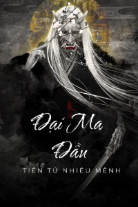 Đại Ma Đầu book cover