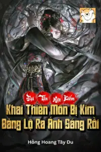 Đại Tần: Một Kiếm Khai Thiên Môn, Bị Kim Bảng Lộ Ra Ánh Sáng Rồi book cover