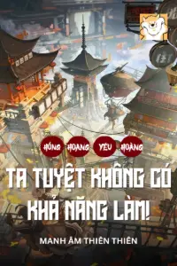 Bìa truyện [Dịch] Hồng Hoang: Yêu Hoàng? Ta Tuyệt Không Có Khả Năng Làm!