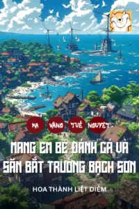 Bìa truyện [Dịch] Mạ Vàng Tuế Nguyệt: Mang Em Bé Đánh Cá Và Săn Bắt Trường Bạch Sơn