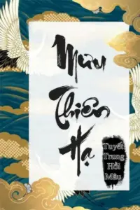 Bìa truyện [Dịch] Mưu Thiên Hạ