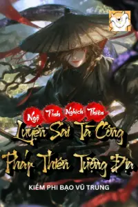 Ngộ Tính Nghịch Thiên: Luyện Sai Tà Công, Pháp Thiên Tượng Địa book cover