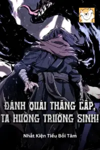 Phàm Nhân: Đánh Quái Thăng Cấp, Ta Hưởng Trường Sinh! book cover