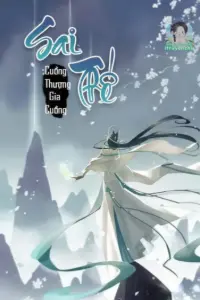 Bìa truyện [Dịch] Sai Thế