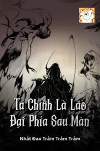 Bìa truyện [Dịch] Ta Chính Là Lão Đại Phía Sau Màn