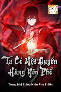 Ta Có Một Quyển Hàng Yêu Phổ book cover