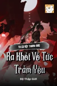 Bìa truyện [Dịch] Ta Có Một Thanh Đao, Ra Khỏi Vỏ Tức Trảm Yêu