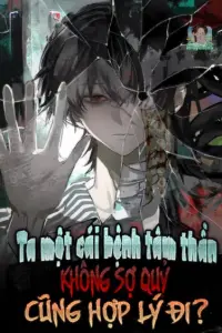 Ta Một Cái Bệnh Tâm Thần, Không Sợ Quỷ Rất Hợp Lý Đi book cover