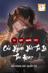 Bìa truyện [Dịch] Ta Một Người Tốt, Các Ngươi Nói Ta Là Tai Họa?