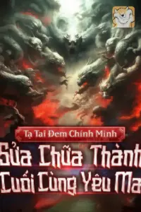 Bìa truyện [Dịch] Ta Tại Đem Chính Mình Sửa Chữa Thành Cuối Cùng Yêu Ma