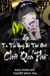 Bìa truyện Toàn Cầu Kinh Dị: Ta Tại Quỷ Bí Thế Giới Chơi Quá Phê