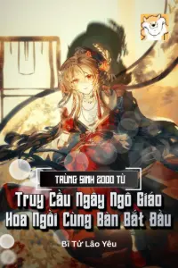 Bìa truyện [Dịch] Trùng Sinh 2000: Từ Truy Cầu Ngây Ngô Giáo Hoa Ngồi Cùng Bàn Bắt Đầu