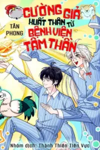 Bìa truyện [Dịch] Từ Bệnh Viện Tâm Thần Đi Ra Cường Giả 