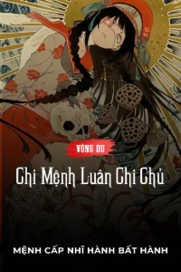 Võng Du Chi Mệnh Luân Chi Chủ book cover
